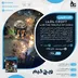 اکانت قانونی Lara Croft and the Temple of Osiris برای PS5 و PS4